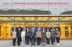 【农商培训】| 北京大学-北京国际经贸标准化促进会现代农业商务经营管理者高级研修班开班仪式
